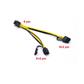 6Pin Female to Dual 8Pin Male Graphics Power Cable, Approx.20CM